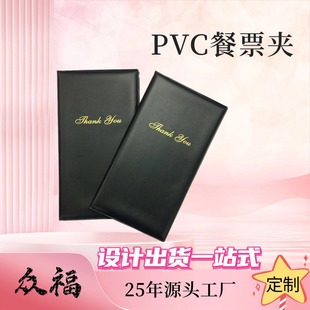 �V�|��ɽ�S��PVC��Ʊ�A�� �Ʋ͏d�c�˱�Ʊ���A����һ�c�ͱ����l