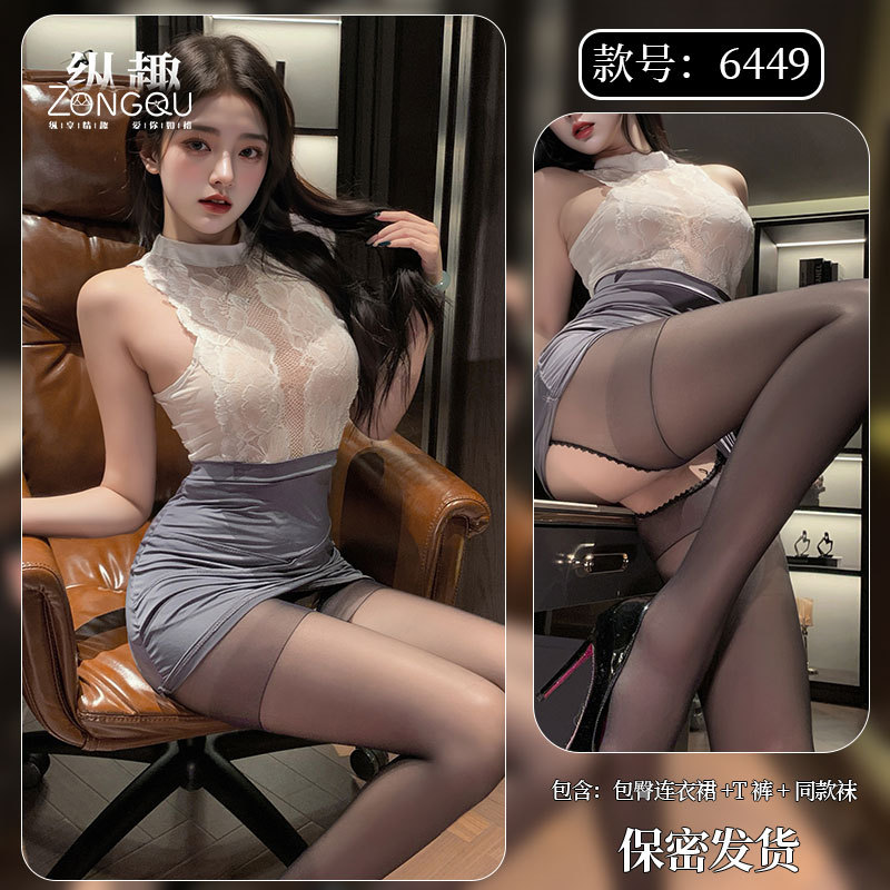 그레이 앤 화이트 [힙커버원피스+T바지] + 매칭삭스