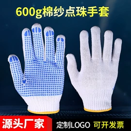 通用手套;焊工手套;其他手部防护