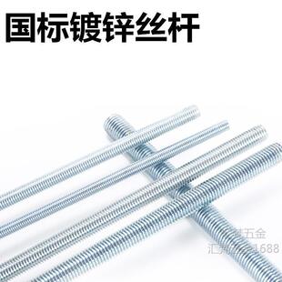 ������\���l �z�U ͨ�zȫ���ݗU ȫ�ݼy����M8M10M12mm