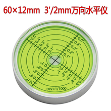 �߾����f��ˮƽ�x6012����ˮƽ���ݽ���ˮ׼�x�A��ˮ׼��ˮƽ��