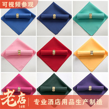 桌布小餐巾布口布餐桌垫酒店西餐厅纯色折花口巾布擦杯布简约