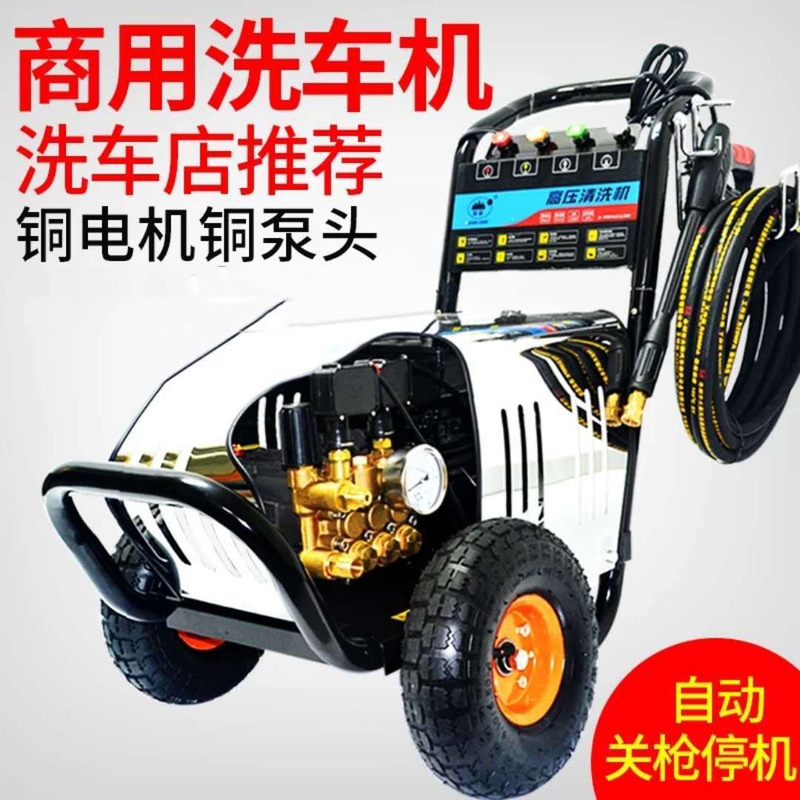 Gasoline High-Pressure Cleaning Machine for Municipal Sanitation and Road Cleaning, High Horsepower, Powerful, Mobile Outdoor Cleaning