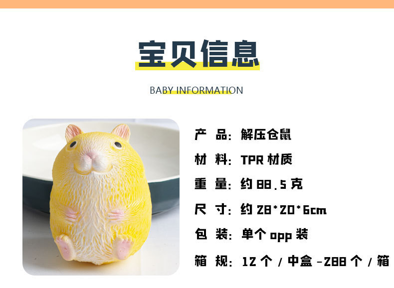 详情图