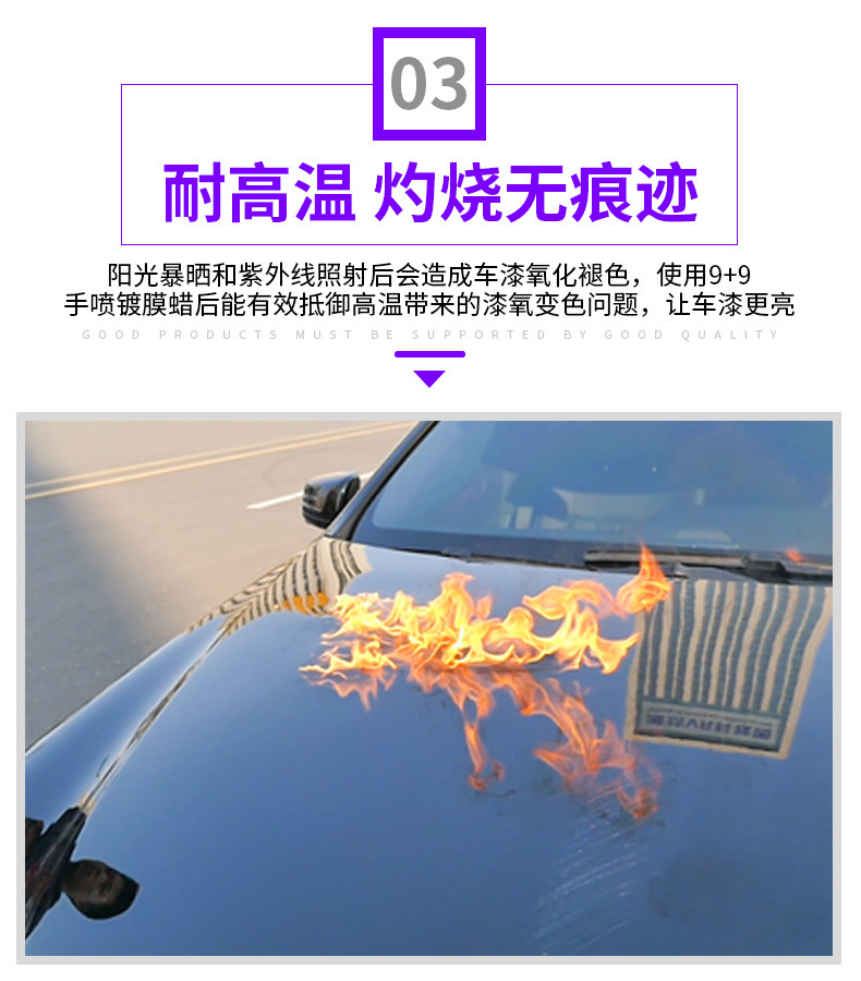 Automobile Nano Coating Agent Car Paint Water Wax Nano Spray Coating Micro-plating Crystal Amazon Nano Automobile Coating Agent