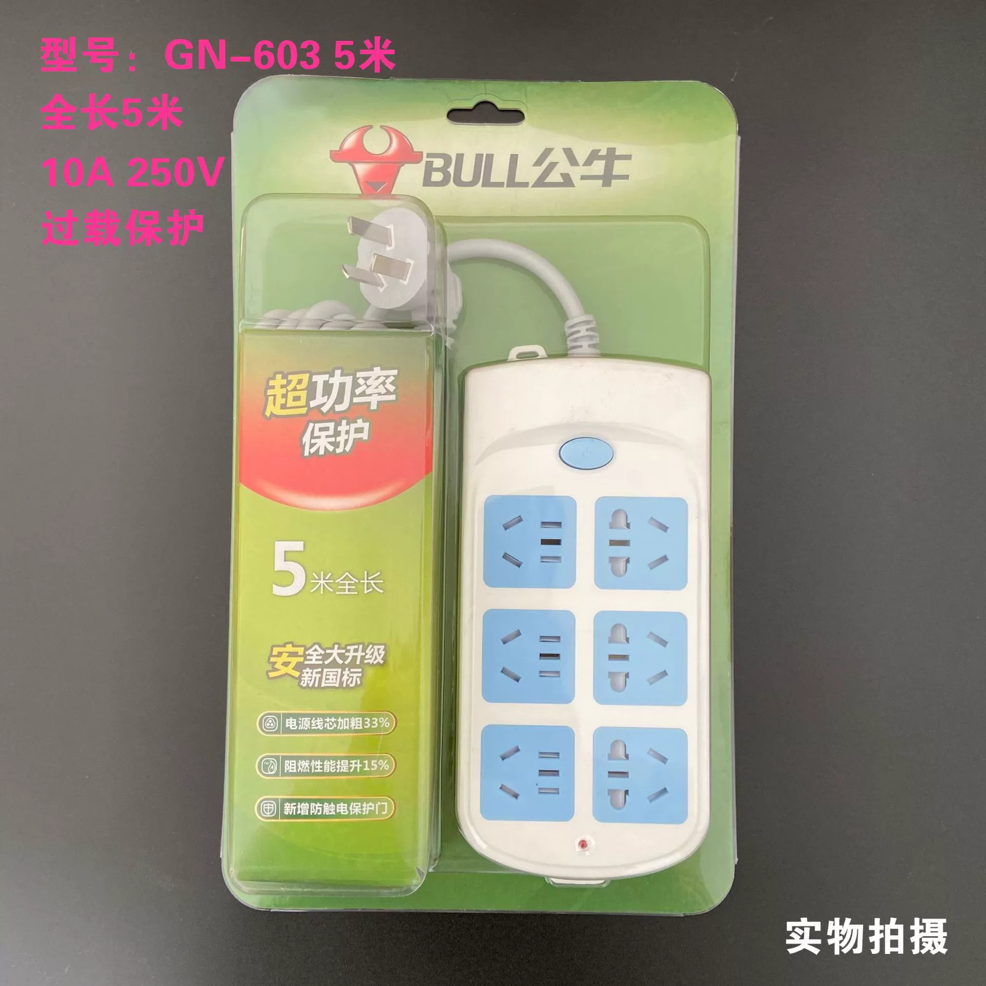 Шестигранныйsocket GN-603 1.8 метра, 3 метра, 5 метров, 10 метров, панельный зажим-подключение, plate для прицепного устройства, plate для прицепа