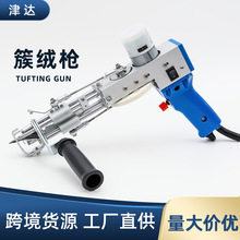 �羳���R�d�ؽq��2��1tufting gun�քӸ�q��̺���C ��̺��