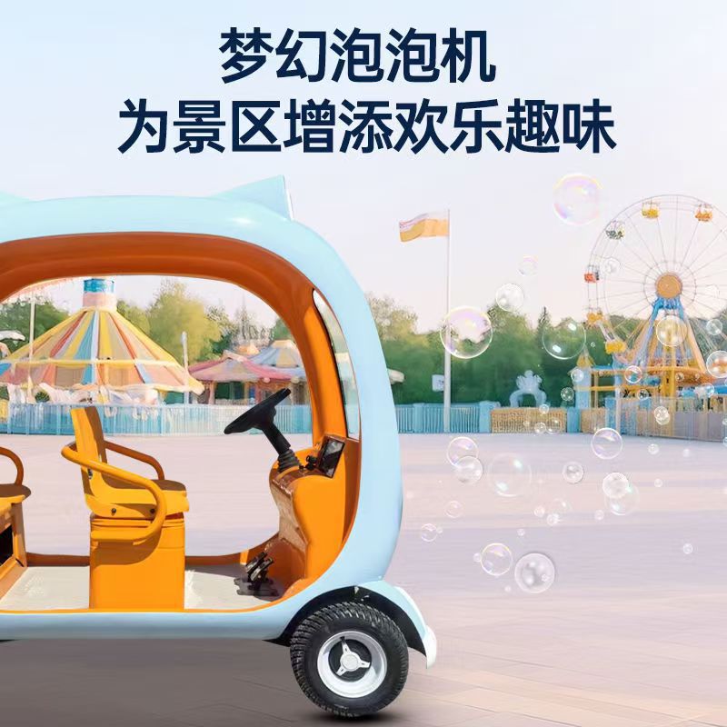 Scenic Area Leisure Electric Four-Wheel Vehicle, Sightseeing Car, Tourist Car, Double-Row Four-Seater