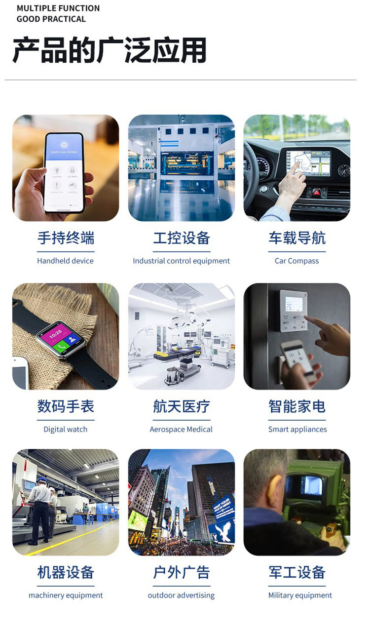 精研互联详情页_08.jpg