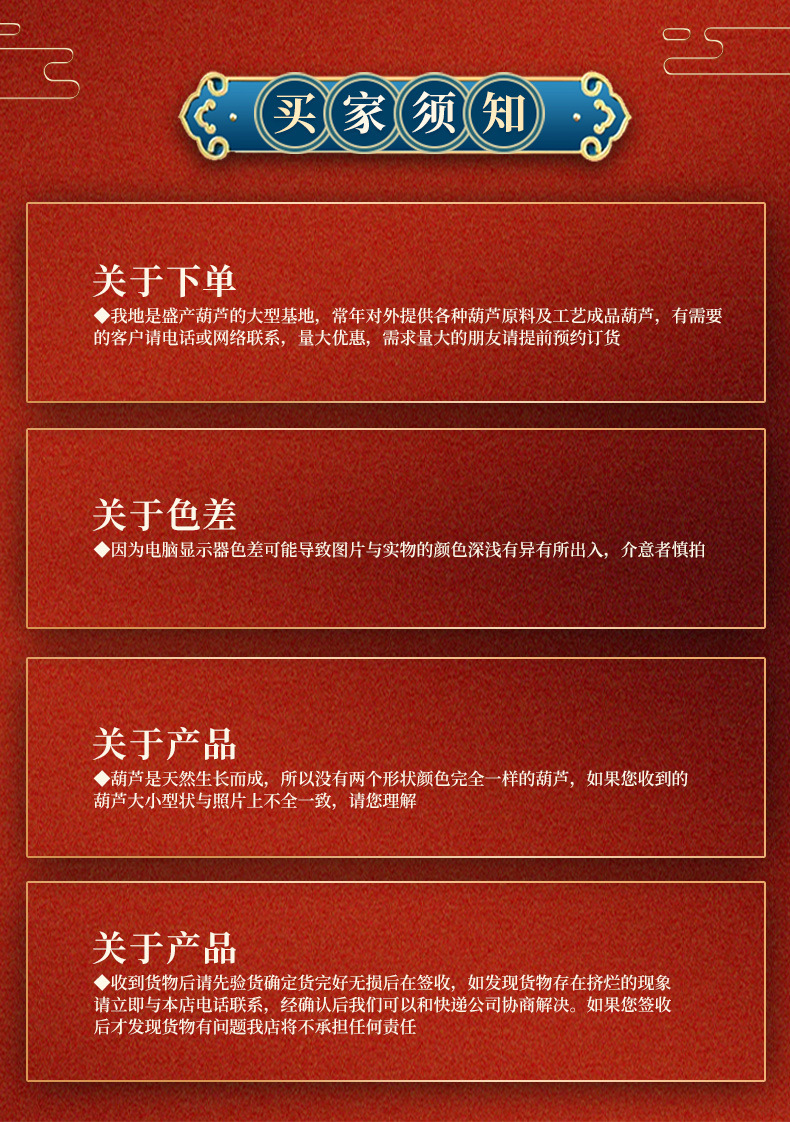 做舊酒葫蘆_11.jpg