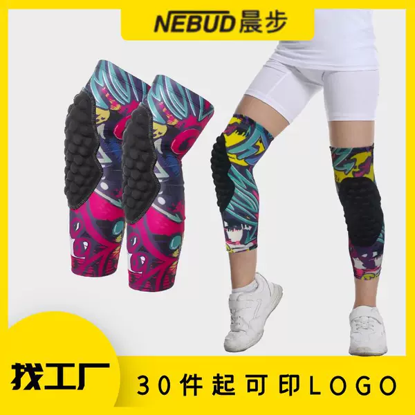 Children's Comfortable Lycra Anti-Collision Sports Knee Pads and Arm Guards Basketball Football Goalkeeper Breathable High-Elastic Sports Protective Gear