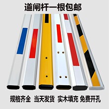 【大门抬杆】_大门抬杆价格/图片/品牌_大门抬杆批发/厂家 - 阿里巴巴