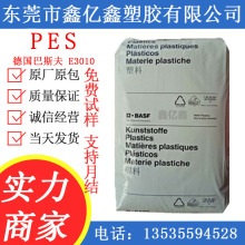 PES ����˹�� PES���z E3010 ע�ܼ� ����ϴ�� �����R ���zԭ��