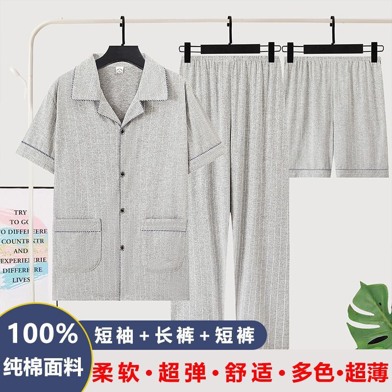 Pijamas de algodón para hombres verano 2024 nuevo estilo de mediana edad de manga corta primavera y otoño delgada hombre ropa casera set