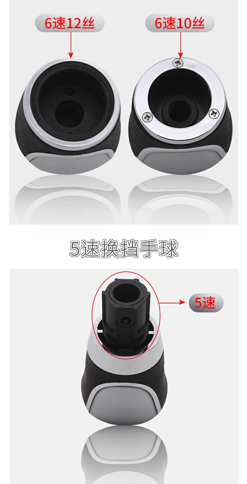Great Wall Haver H6H2 Handlebar Head Shift Rod Handball Manual Shift Handle Ball Sports Plate Row m6 Speed Shift Rod Gear Head