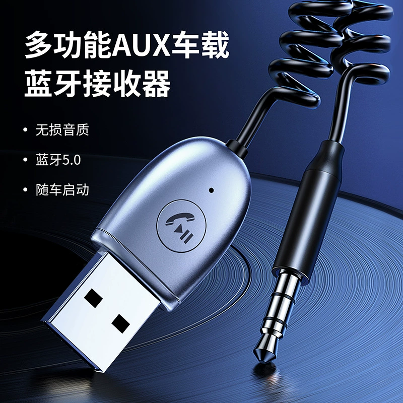 J34 автомобильный Bluetooth-приемник 5,3 автомобильный аудио конвертер адаптер аудио Громкая связь автомобильный MP3