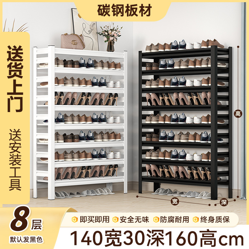 Zapatero de hierro puerta doméstica de múltiples capas con cambio de zapatos taburete estante de almacenamiento de acero inoxidable integrado gabinete de zapatos de acero para el hogar