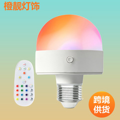 クロスボーダー配線壁掛け照明 E27 充電式大容量RGB電球 LEDライト リモコン付き 磁気吸着式ナイトライト