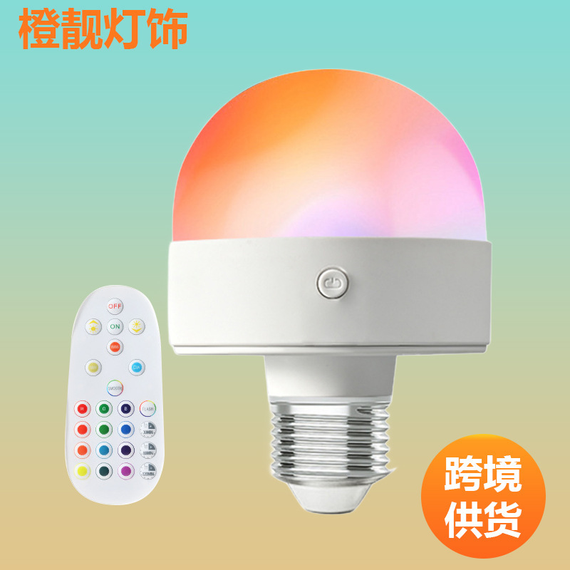 クロスボーダー配線壁掛け照明 E27 充電式大容量RGB電球 LEDライト リモコン付き 磁気吸着式ナイトライト|undefined
