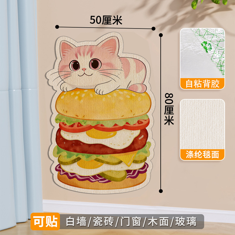 햄버거 고양이