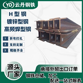 彩钢瓦;镀锌卷;槽钢