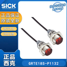 SICK�������늂�����GRTE18S-P1132�A���ι�늸Мy��ԭ�b��Ʒ