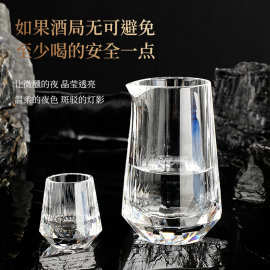 K9钻石白酒杯套装小酒杯一口杯酒盅水晶玻璃分酒器白酒家送礼品
