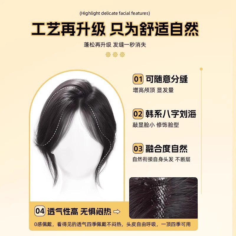 Peruca de pestaña de ocho caracteres para mujeres, relleno de cabello natural de la frente, cuatro hojas de hierba esponjosa, peruca ligera tejida a mano.