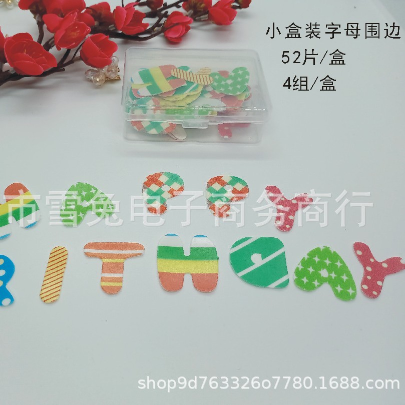 Especial transfronterizo para la decoración de pasteles de Navidad Papel de arroz glutinoso rojo neto Día de San Valentín Pegatinas de papel de arroz glutinoso de Pascua Adornos de platos fríos