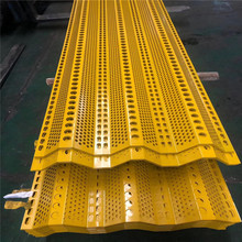 新疆阿克苏金属防风抑尘板 挡风墙 静电喷涂防风抑尘防沙抑尘网