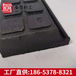 秦晋道口板橡胶道口板技术参数铁路道口板图片铁路橡胶道口板减震