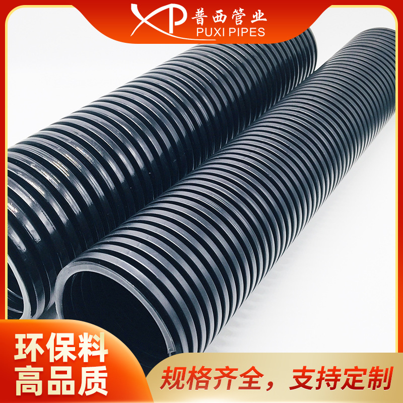 PE-AD21.2聚乙烯汽车线束保护软管 塑料波纹管 机床穿线管 浪管