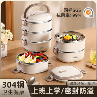 Insulated Lunch Box, Stainless Steel Lunch Box, Office Worker and Student Portable Lunch Box, Multi-Layer Lunch Box, Microwaveable