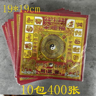 Paper folding dog head gold folding paper folding double-sided gold paper 10 packs 400 sheets