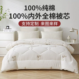棉花被;三件套;四件套
