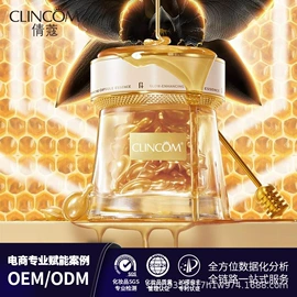 液态精华;面霜;涂抹面膜