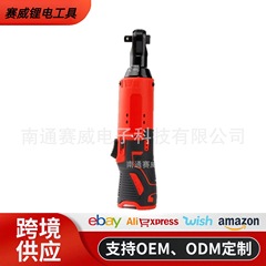 12V リチウム電動ラチェットレンチ充電式 90 度角度電動レンチ直角コーナーレンチエルボレンチ