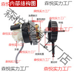 适用先锋美的电风扇电机配件大全1416寸落地扇台扇壁扇铜线马达