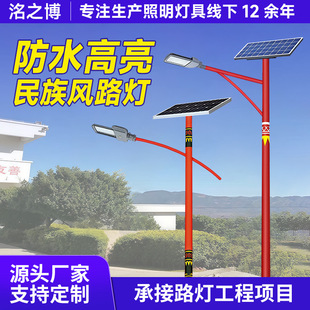 �����L̫���·�����r�彨�O��·��·��С�^���ٸ���·led��늟�