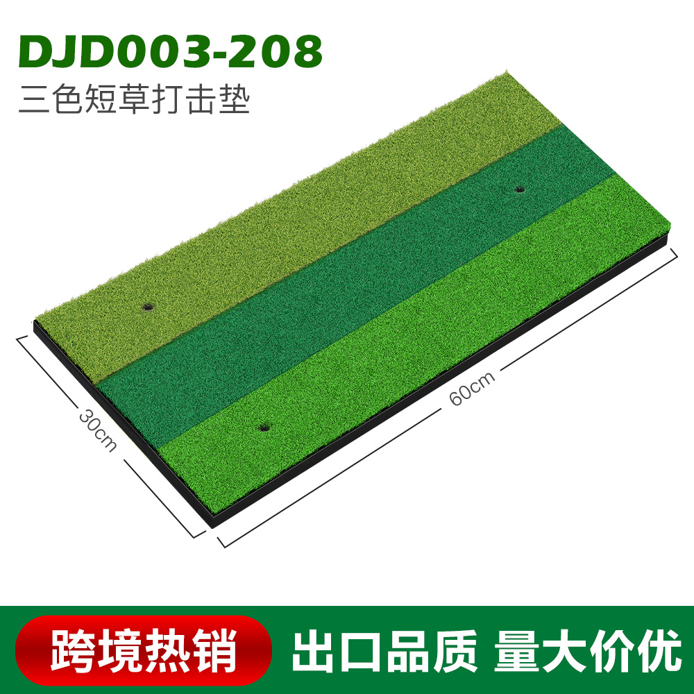 Venta caliente transfronteriza fabricante de Qingzhou mini golf almohadilla portátil multifuncional para exteriores almohadilla de práctica de swing