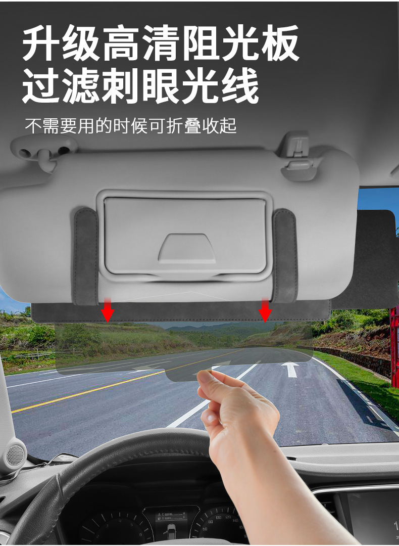 Cross-border bestseller: customizable car sunshades with adjustable sun visors, glare protection, and sun blocking