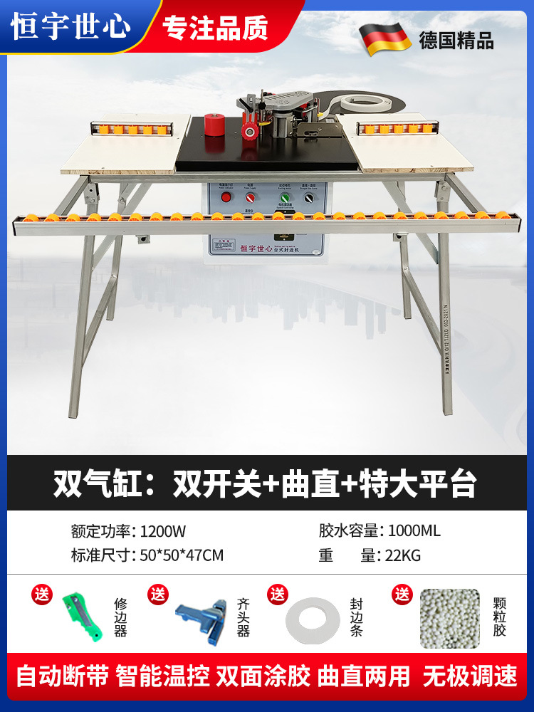 [독일 모델] 이중 실린더: 업그레이드된 자체 파손 벨트 + 초대형 플랫폼, 베스트셀러 모델