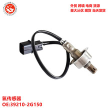 ������������ 39210-2G150 39210-25300 39210-3CDA0 39210-3CDC0