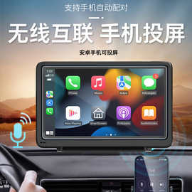 2026新款车载MP5播放器carplay互联导航安卓手机投屏U盘视频播放