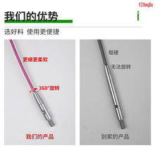 ✅可拆卸环形针360度旋转针绳替换连接绳毛衣针钩针适用铝针螺纹