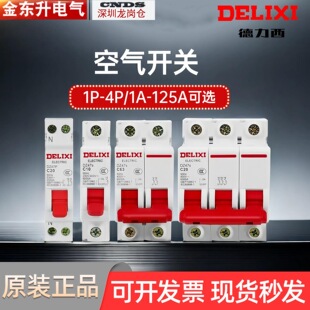 ������DZ47S��·�������՚��_�P�l������2P��·���o1632A40A63A