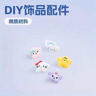 �¿��ɫ������ż���wë�q���ǳ��޹���diy�l���lȦ耳׿����