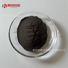 厂家直供纳米铁粉 高纯铁粉 超细铁粉 球形铁粉 质量稳定3D打印