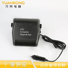 车载电器;汽车空调;车用吸尘器