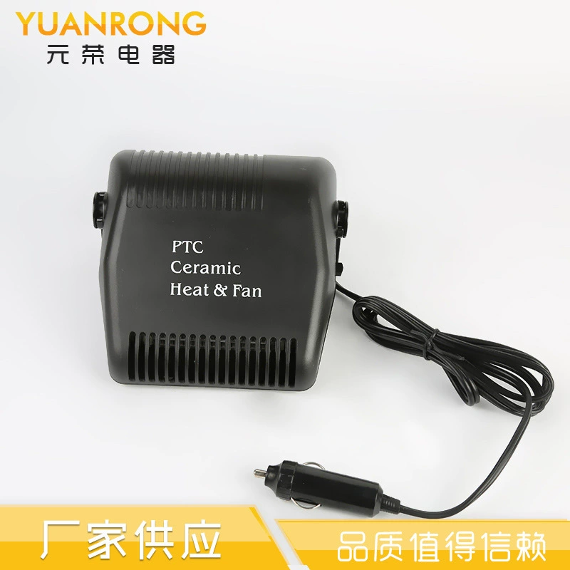 Автомобильный обогреватель двойного назначения, автомобильный обогреватель, тепловентилятор, керамический автомобильный обогреватель с функцией охлаждения и обогрева